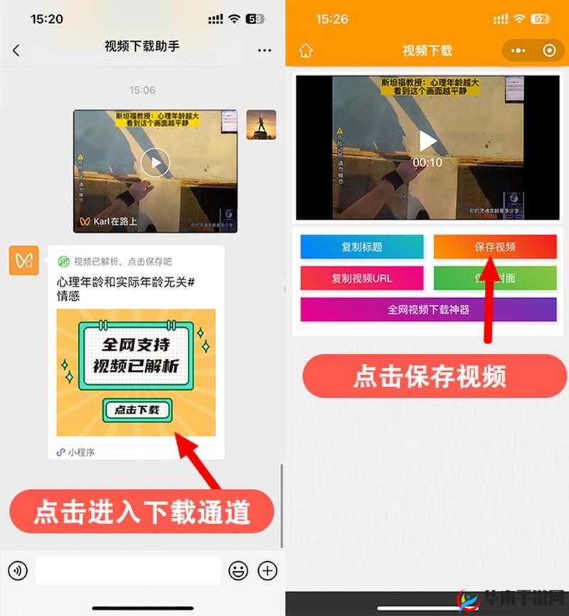 9.1 短视频下载 app 无广告真不限制出入,畅享精彩视频资源