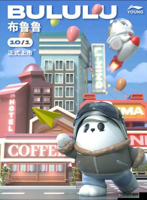 91 就要鲁就要鲁：探索未知的精彩世界之旅