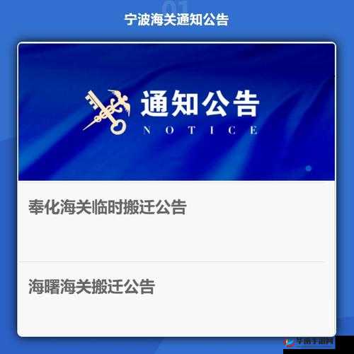 紧急升级：请务必记住此次新域名相关重要信息