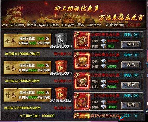 传奇盛世金币不够用怎么办,资源管理的艺术