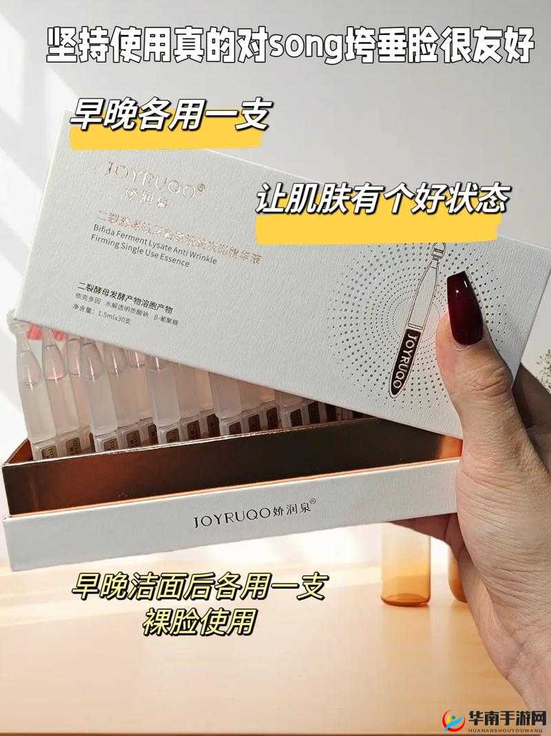 亚洲一线二线三线精华液:为肌肤带来全方位呵护与滋养