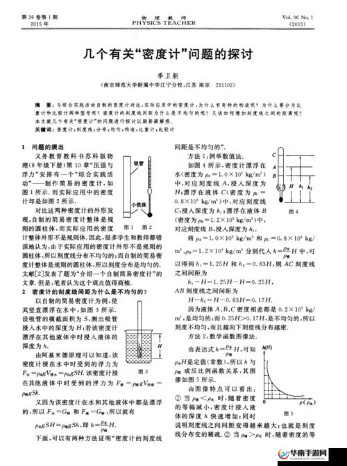 14MAY13_XXXXXL 相关内容的深度剖析与探讨