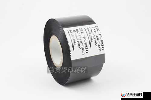 SCF900 色带的独特魅力与广泛应用探讨