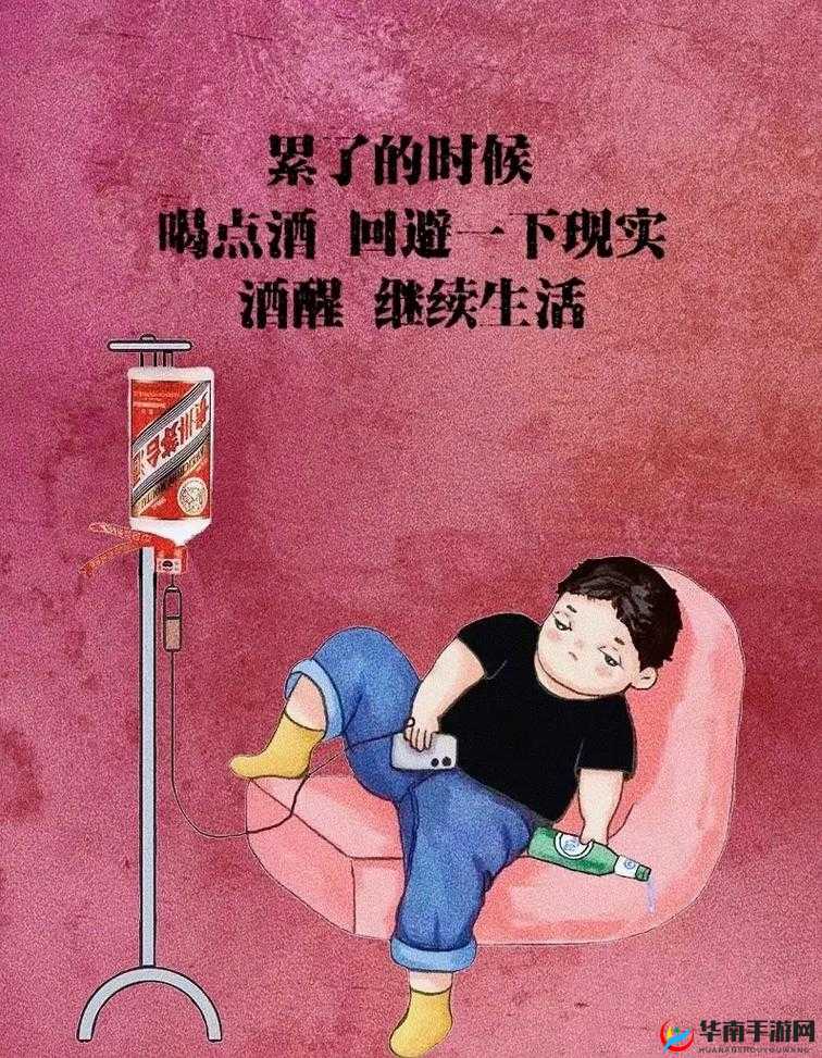 男生女生一起愁愁愁很痛：爱情的烦恼与痛苦