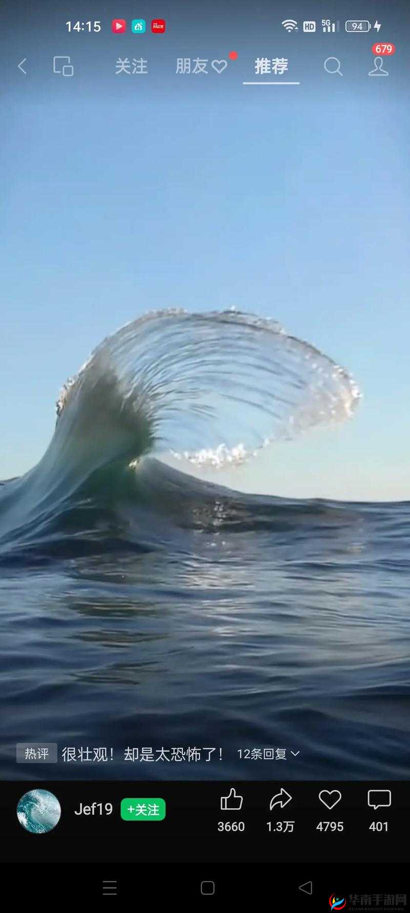 白虎喷潮奇观:大自然的震撼演绎与独特魅力