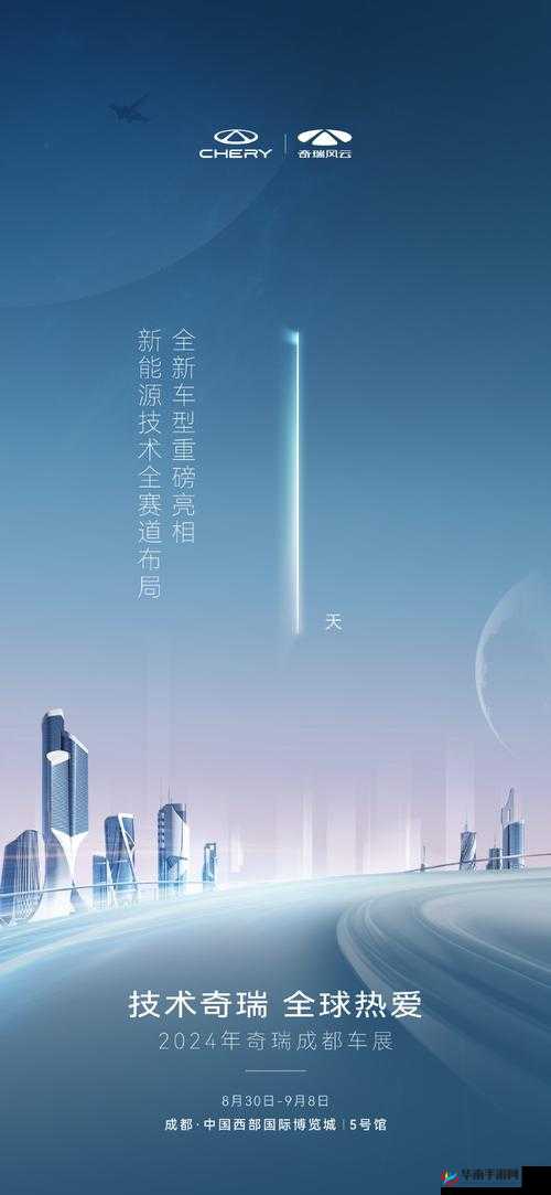 9.1 破解版版 2024:全新功能与体验震撼来袭