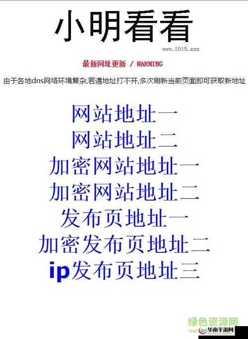 小明看看 2015 台湾大陆之两岸风云变幻解读