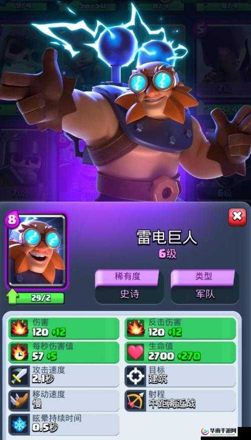 皇室战争地狱飞龙玩法指南，解锁空中移动地狱塔的高效攻略