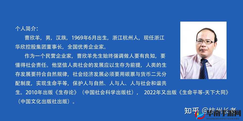 696969 大但人文艺术正道：探索其深刻内涵与独特魅力