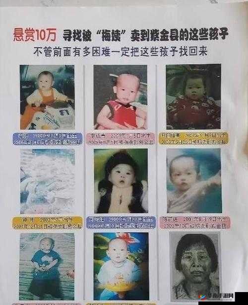 从小被爹娘用特殊药物养大的离奇身世之谜