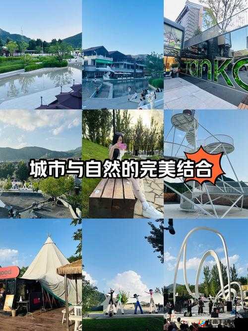 完美城市旅游系统功能玩法指南，资源管理的艺术