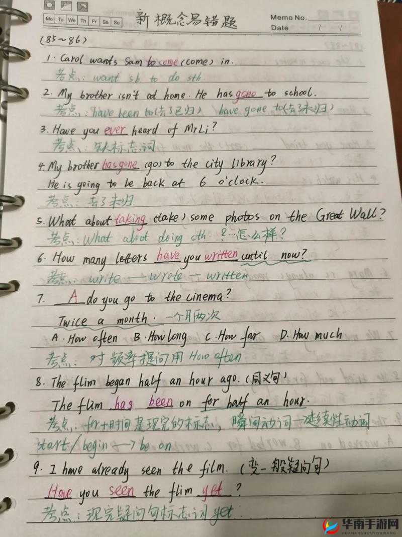 做错一道题就往错题本里插一支笔以此激励自己进步