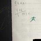 夫妻之间的 100 种插秧法：探索亲密关系的新视角