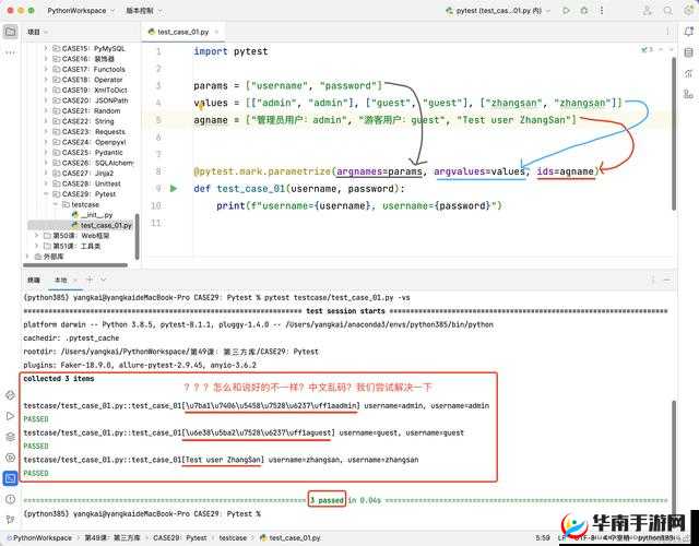 无线乱码 A 区 B 区 C 区 D 相关内容详细解析与探讨