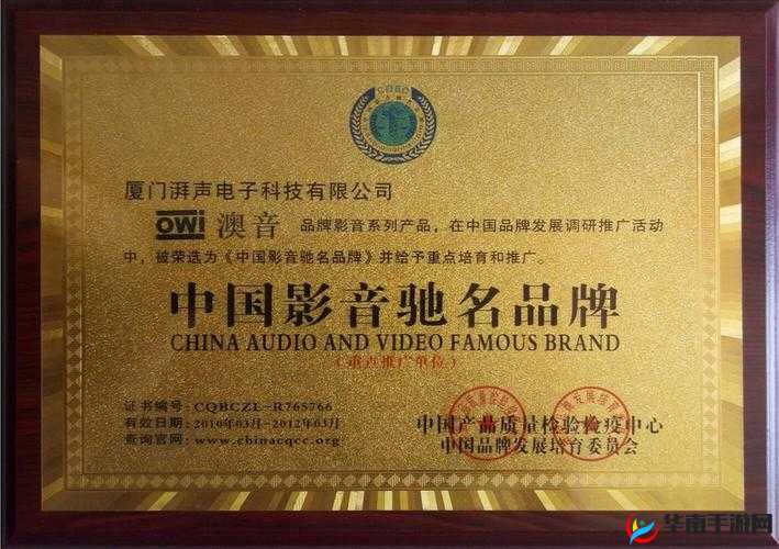 久产久精国久网页版：畅享极致内容体验