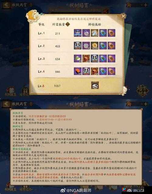 仓库6000个御魂够不够？阴阳师体验服更新内容在资源管理中的重要性及策略