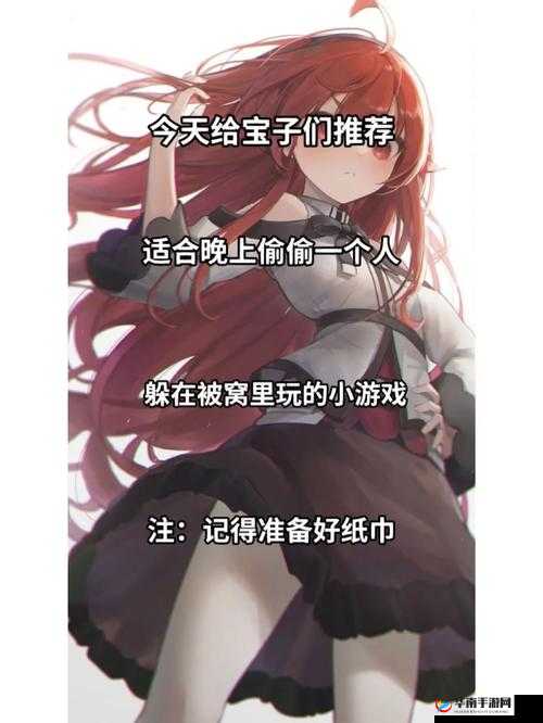 二次元养成游戏：打造专属萌宠的奇幻成长之旅