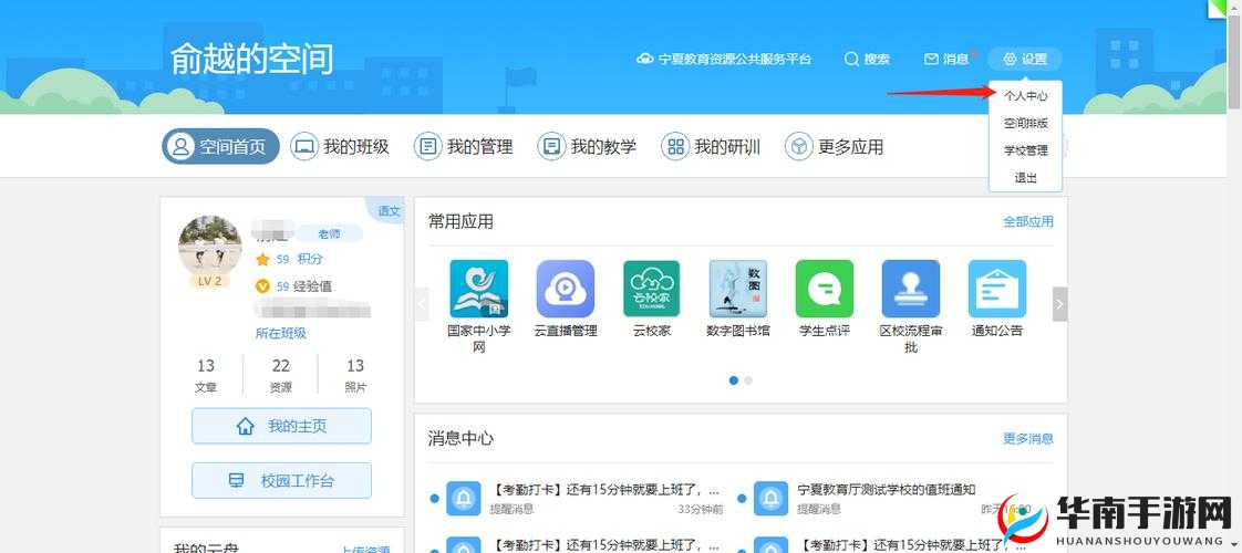 proumb 官方网站入口链接：畅享优质资源的便捷通道