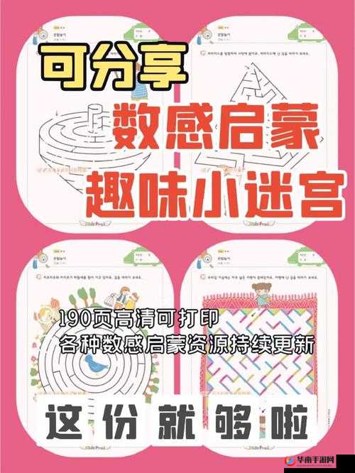 3 个人玩 3Q 感详细经过：一场别样的趣味体验