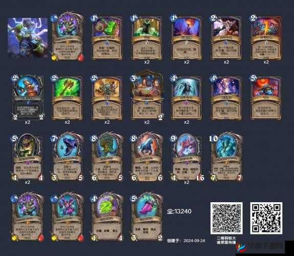 炉石传说国服12青玉回响萨，萨满上分卡组完善的资源管理艺术