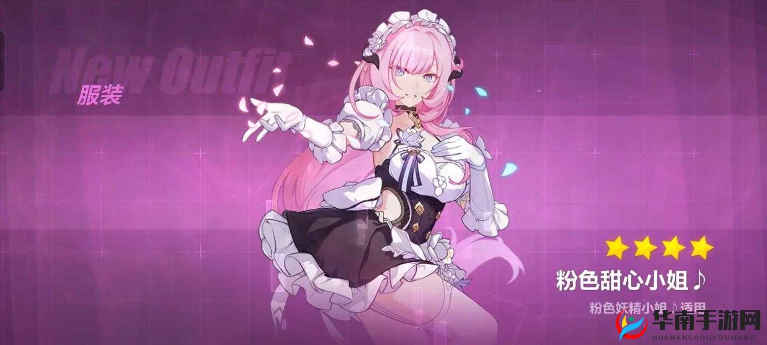 崩坏3次元新皮肤纯白恶魔震撼登场预告