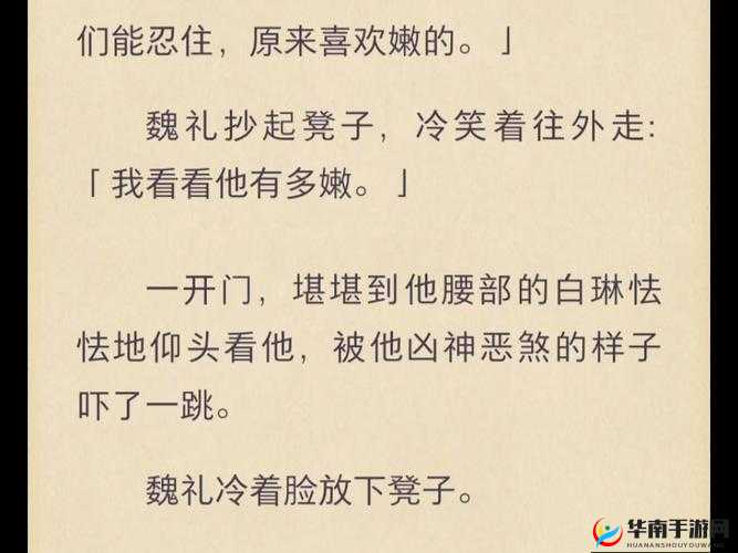 大佬的灌溉日常:小说免费阅读,精彩不断