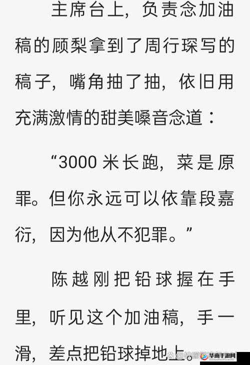 17cg 吃瓜往期内容：那些令人意想不到的精彩瞬间