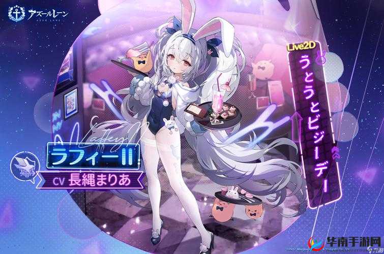 碧蓝航线2星驱逐舰拉菲技能属性介绍及其资源管理策略