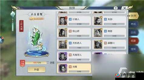 在择天记这款游戏中，想要快速升级并超越众多玩家，需要掌握一系列有效的策略和技巧。以下将从多个方面详细阐述如何实现这一目标。