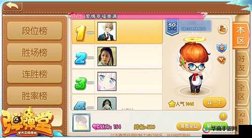 弹弹堂手游社交系统解读，魅力值Max轻松撩妹