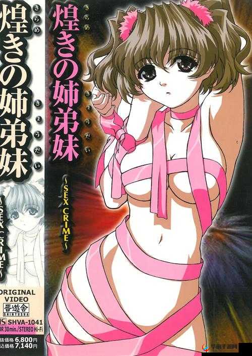 acg 里番工口资源站：畅享精彩二次元世界