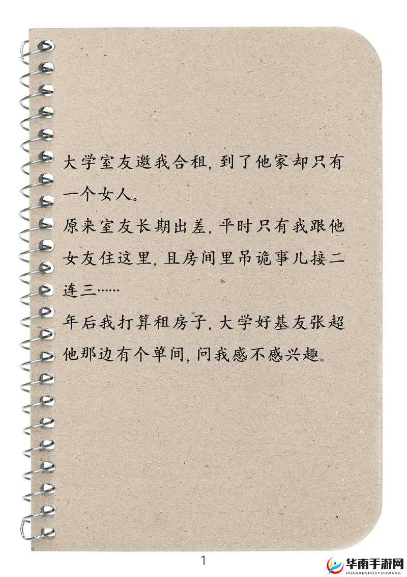 以嘼皇 ZZXXOO 另类老太婆为主角的小说:伦理与禁忌的交织
