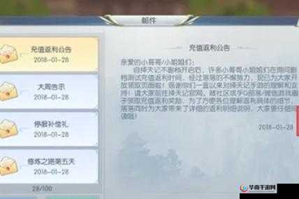 择天记职业门派攻略，新手如何精准选择