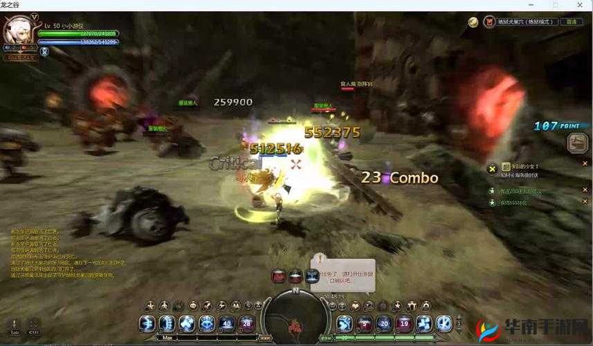 龙之谷手游，巢穴地狱难度分级，大秘境模式震撼开启