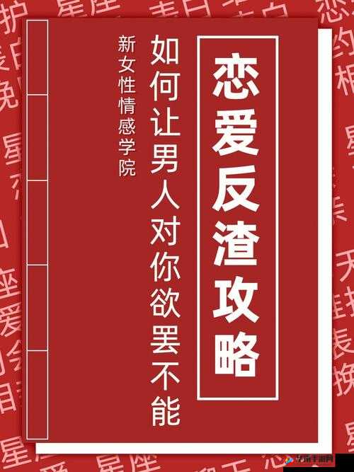 最新:扣穴秘籍,让你欲罢不能