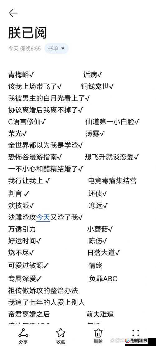 朕的江山，奶妈职业选择搭配方案推荐与资源管理艺术