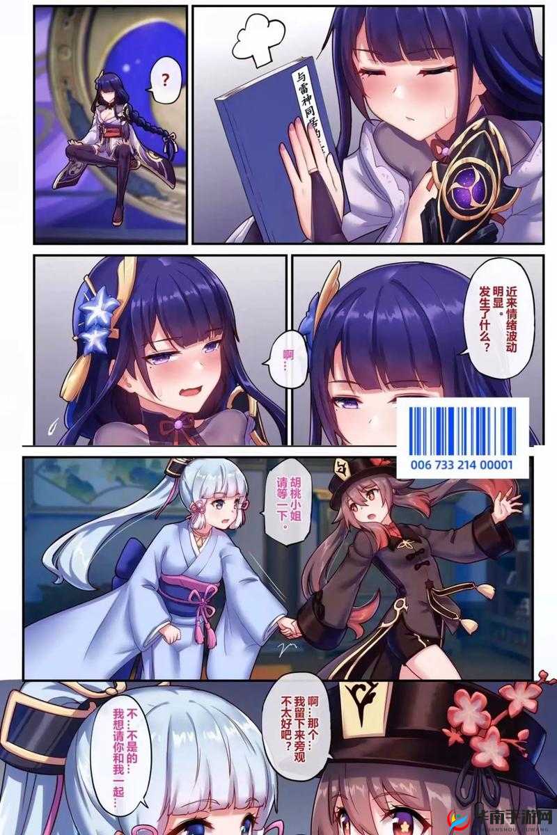 原神长弓燧龙琴免费大放送：你还在等什么？