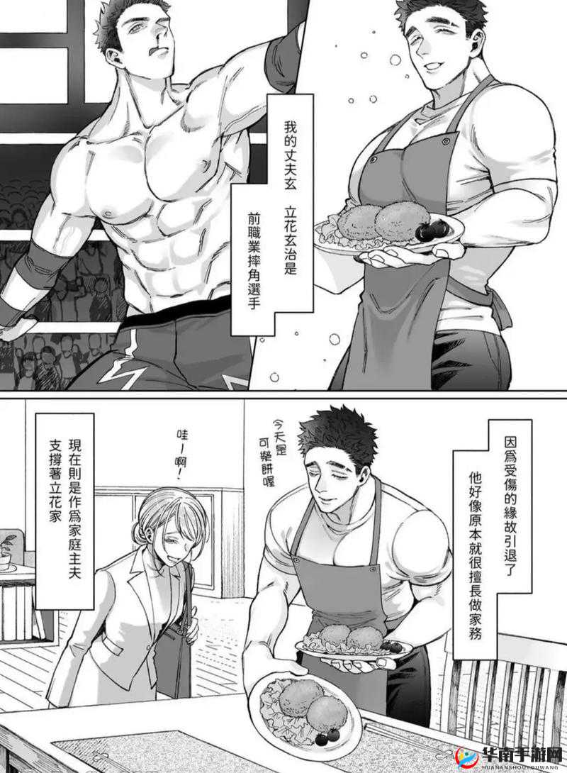 哔咔哔咔漫画官网：带你走进精彩的漫画世界