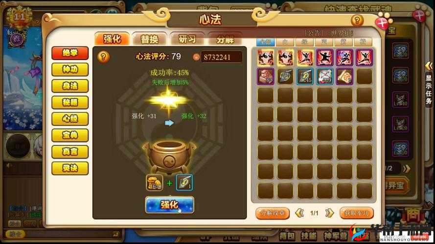 道王挂机系统，让修道之路永不停歇的奇幻之旅