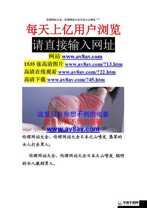 完整免费黄色视频网站下载资源及相关内容介绍