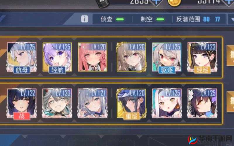 碧蓝航线稀有航母光辉获取途径介绍