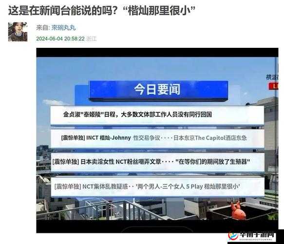 51cg 吃瓜爆料永利 2024：关于其背后不为人知的那些事