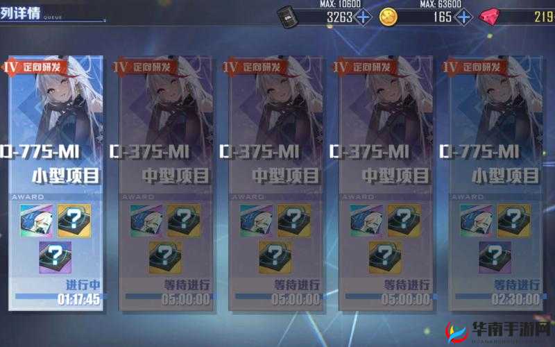 碧蓝航线3星级航母企业获取全攻略