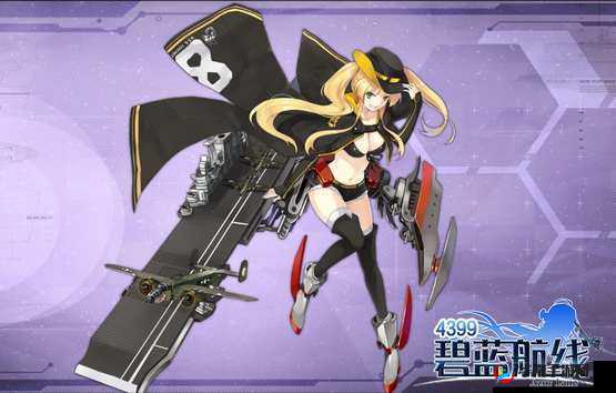 碧蓝航线大黄蜂航母图鉴一览，资源管理的艺术