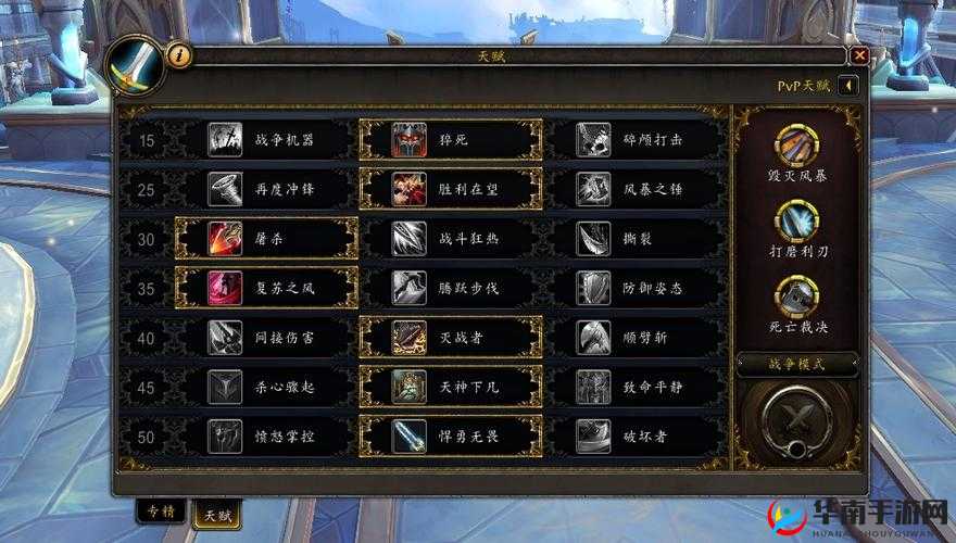 超进化战争游戏进阶玩法全解析