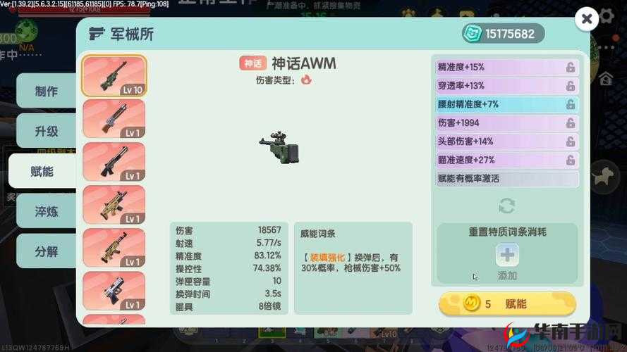 僵尸围城手游科技系统玩法内容说明