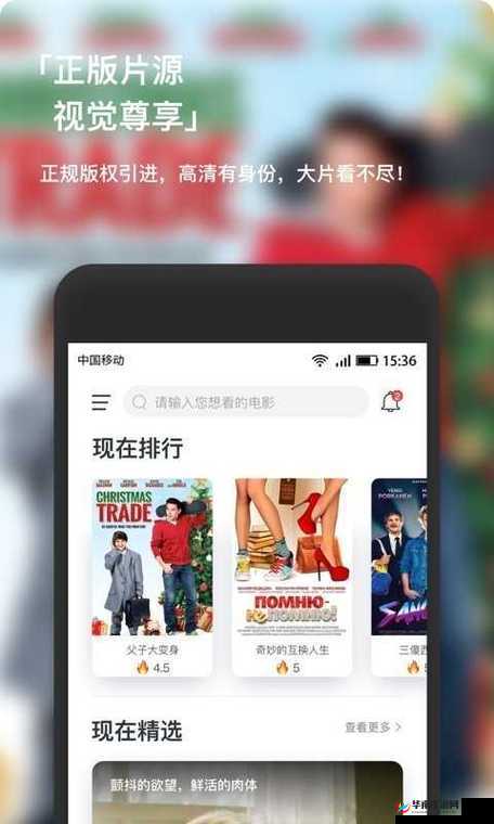 4399 在线视频免费播放：畅享海量精彩影视内容