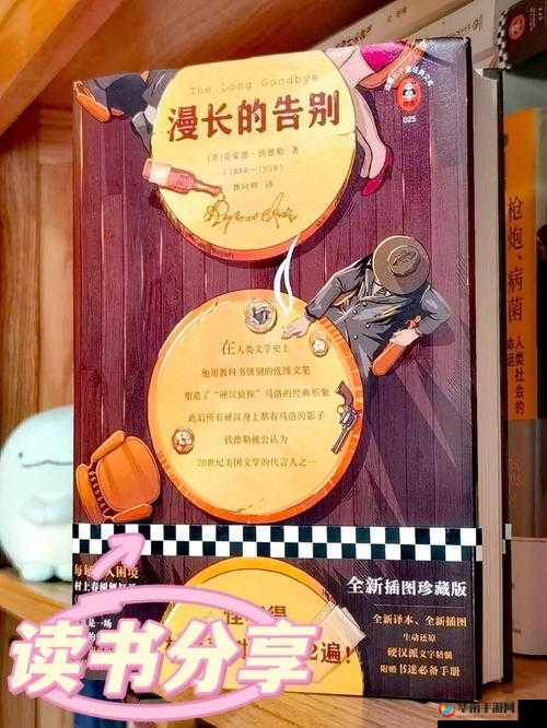 师父的蘑菇好软水好多 H15 视频：探究师徒关系的伦理与情感