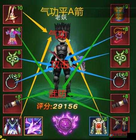 热血江湖手游职业介绍，一箭穿心鬼魅弓手