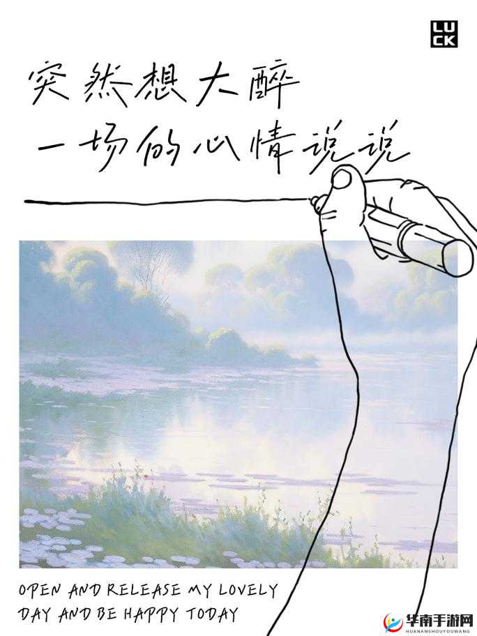 男生女生在一起愁愁愁大全下载：究竟为何这般愁绪难解